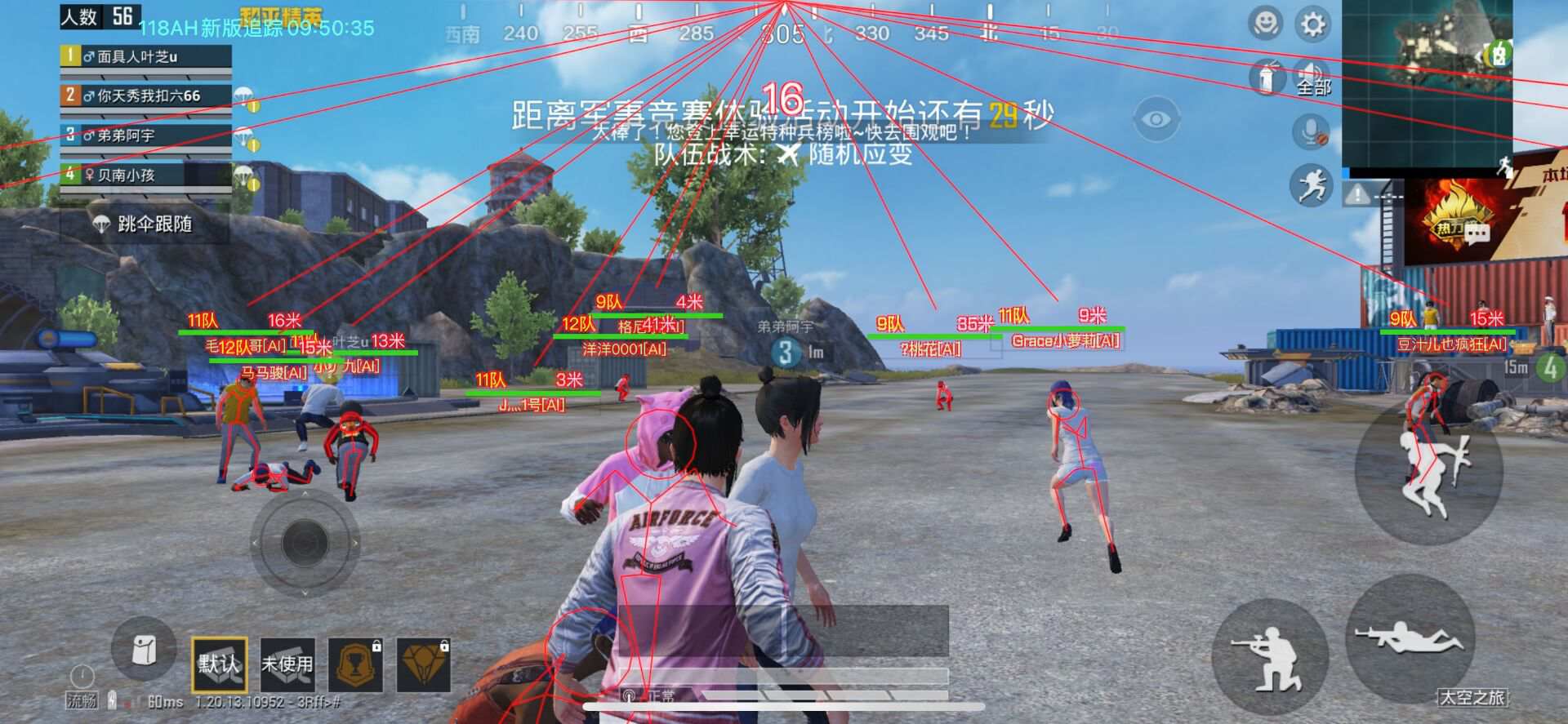 【神罚特别版】✅支持所有电脑系统，支持模拟器高清版。人物透视 锁死自瞄 射线方框 物资显示