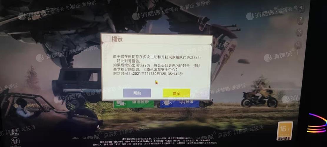 和平精英辅助【火海直装V1.0】超变态功能 人物变大加速跳远 载具加速 人物枪械美化 无后坐力  开火自瞄 超广角视角  聚点防抖 范围追踪