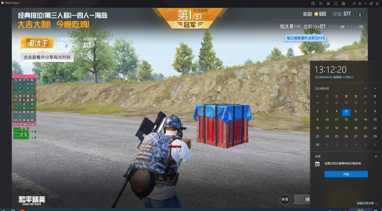 【花海容器直装V1.3稳定版】🌸透视自瞄🌸子弹追踪🌸皮肤美化包🌸载具跳舞🌸载具旋转🌸载具自控🌸载具飞天