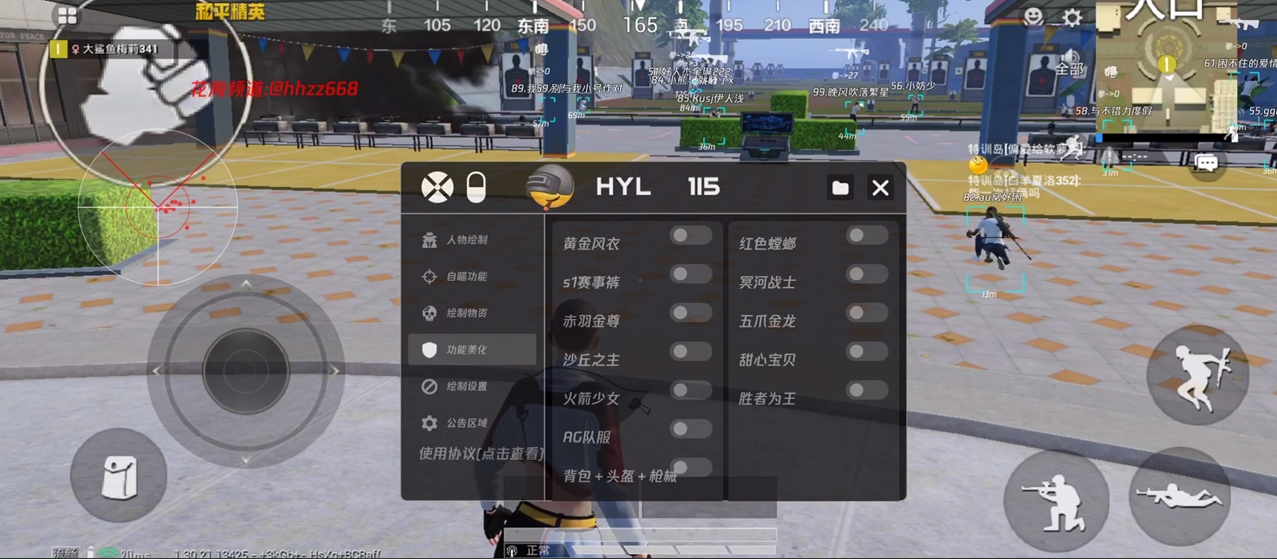 【花海容器直装V1.3稳定版】🌸透视自瞄🌸子弹追踪🌸皮肤美化包🌸载具跳舞🌸载具旋转🌸载具自控🌸载具飞天