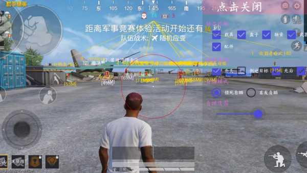 和平精英辅助【印度哥一体直装】✅稳定防封✅地铁逃生模式✅经典模式✅人物透视✅锁头自瞄✅盒子物资显示✅方框天线雷达
