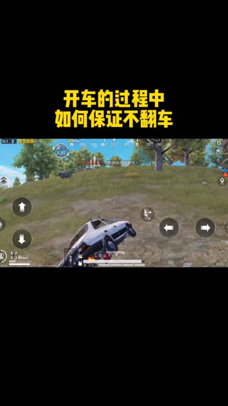 和平精英外挂【啊零直装V1.0】人物绘制透视 掩体子弹追踪 预判自瞄扫车  内透人物上色 全部枪械美化