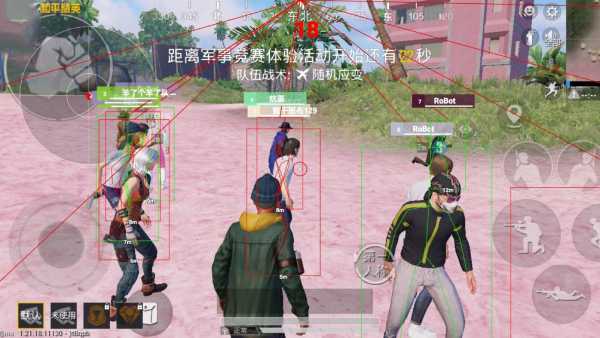 和平精英登录过于频繁五分钟后登陆